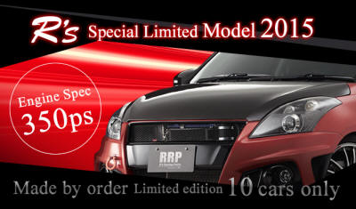 SpecialLimitedModel2015